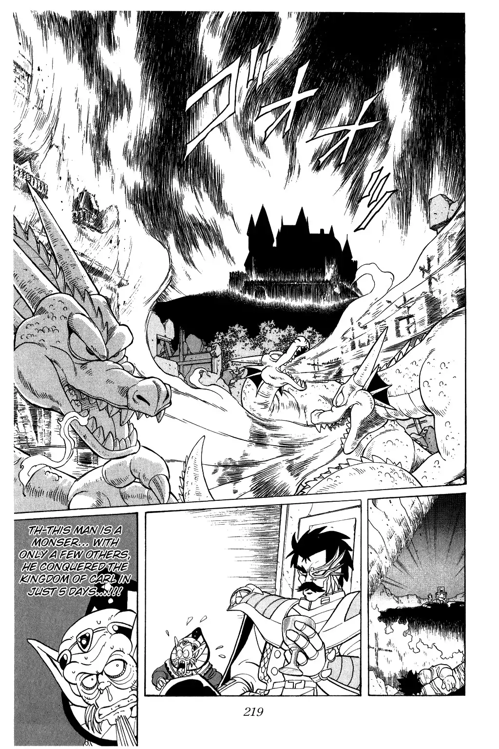 Dragon Quest Dai no Daibouken Chapter 72 17